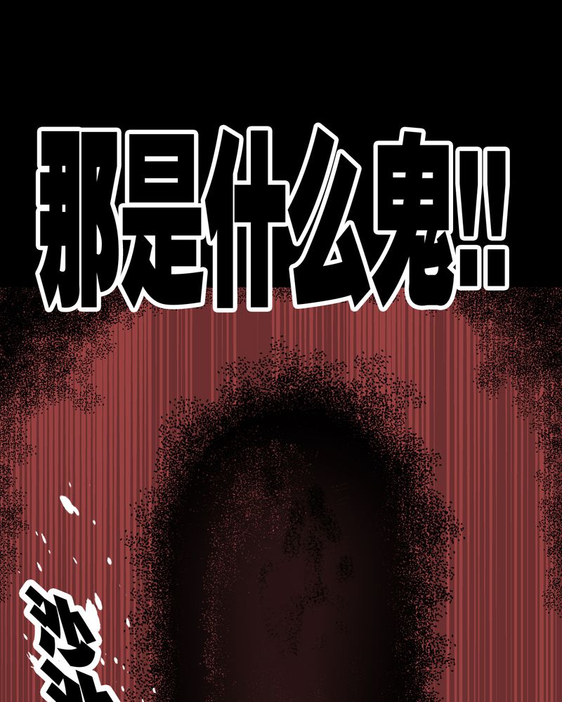 第44章：黑潮17
