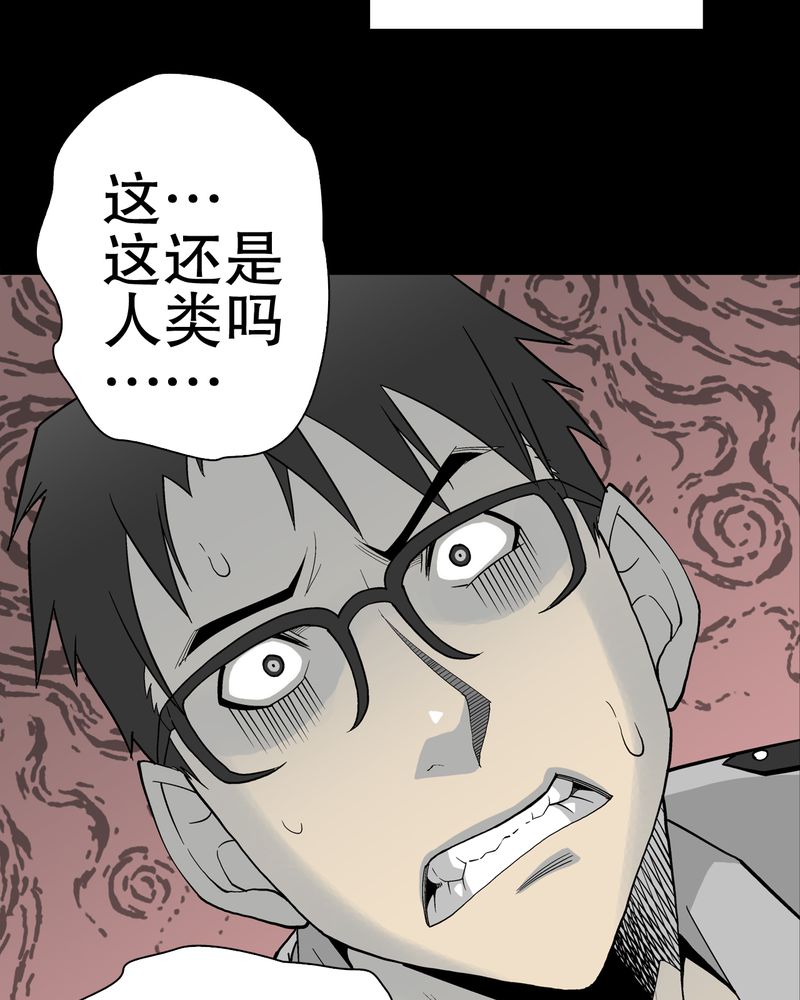 第52章：蜕变41