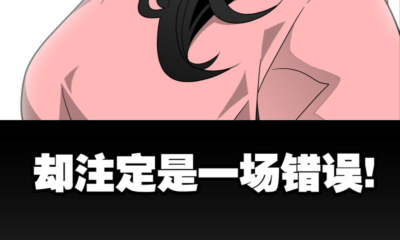 第39章：最初的邂逅68