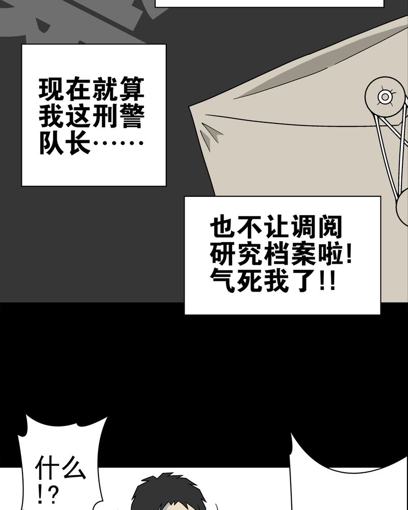 第17章：死孩子9
