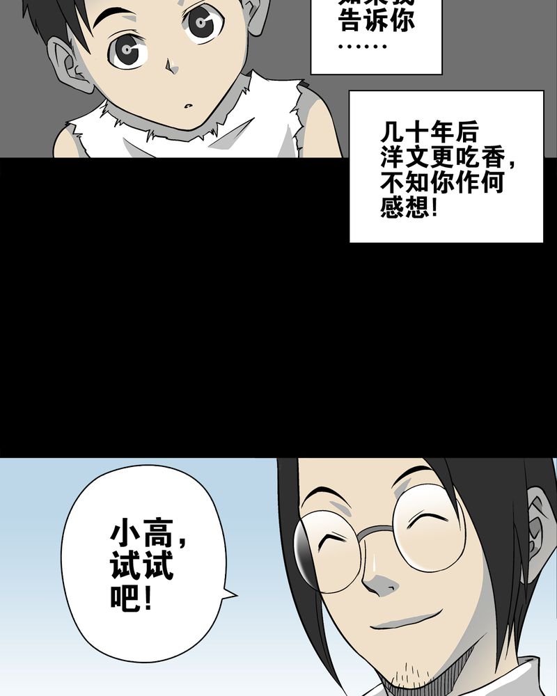 第72章：爱的意义24