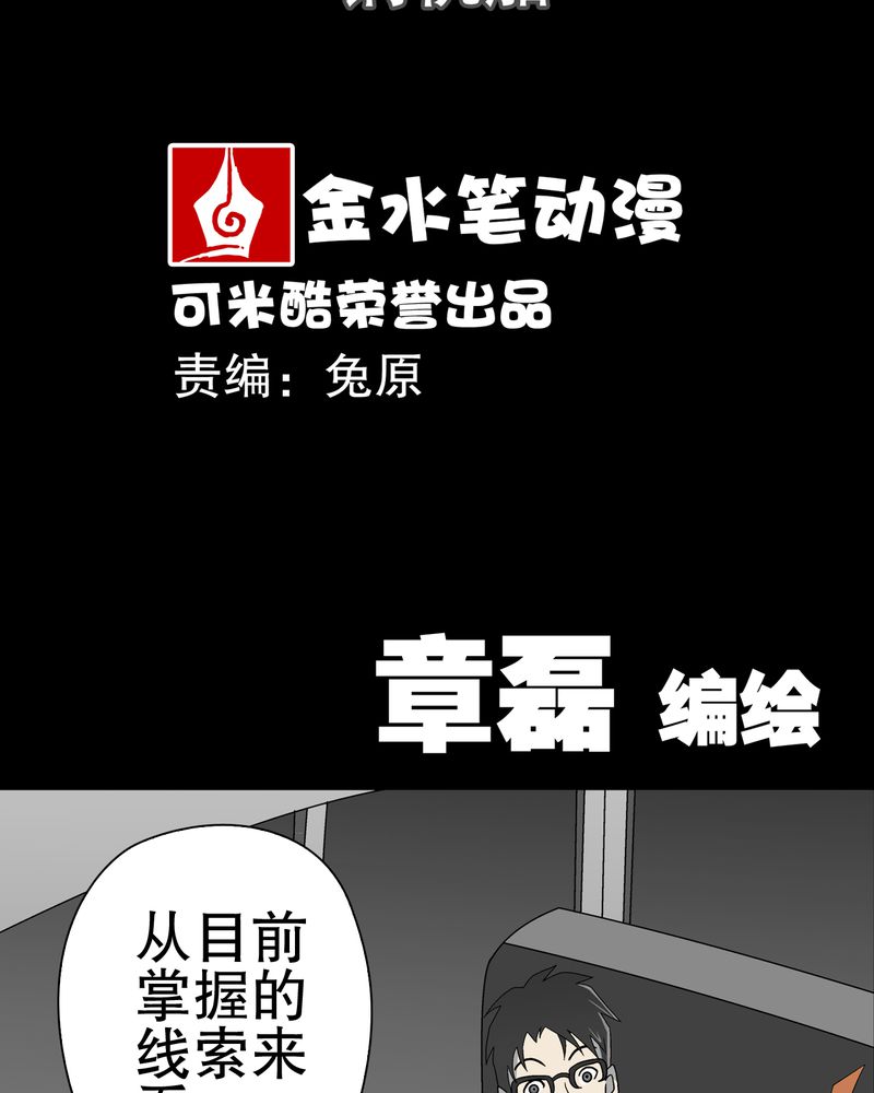 第45章：铜帆船2