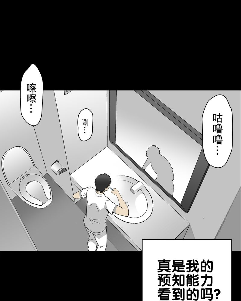 第64章：不眠之夜31