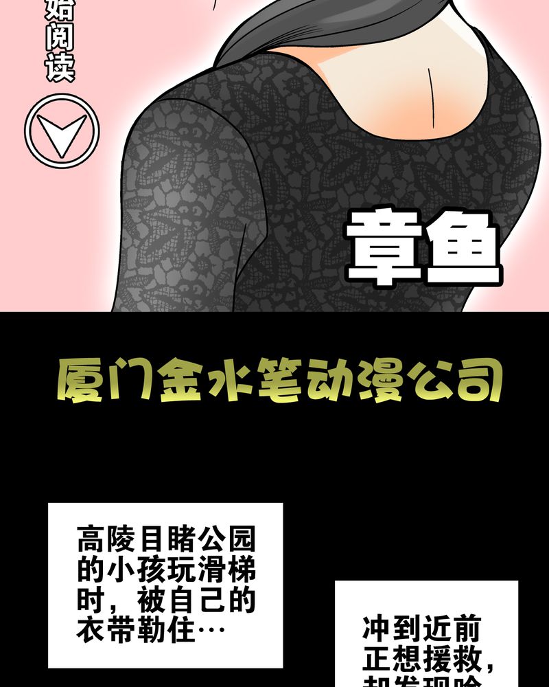 第18章：先知1