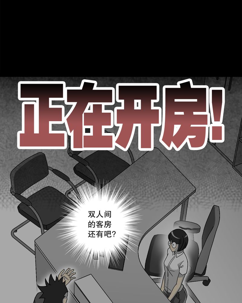 第65章：似幻非幻68