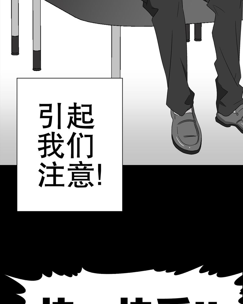 第47章：往昔世界32