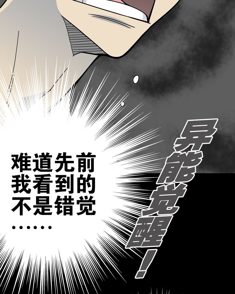 第18章：先知35