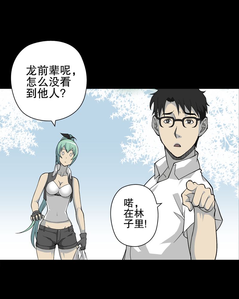 第65章：似幻非幻21