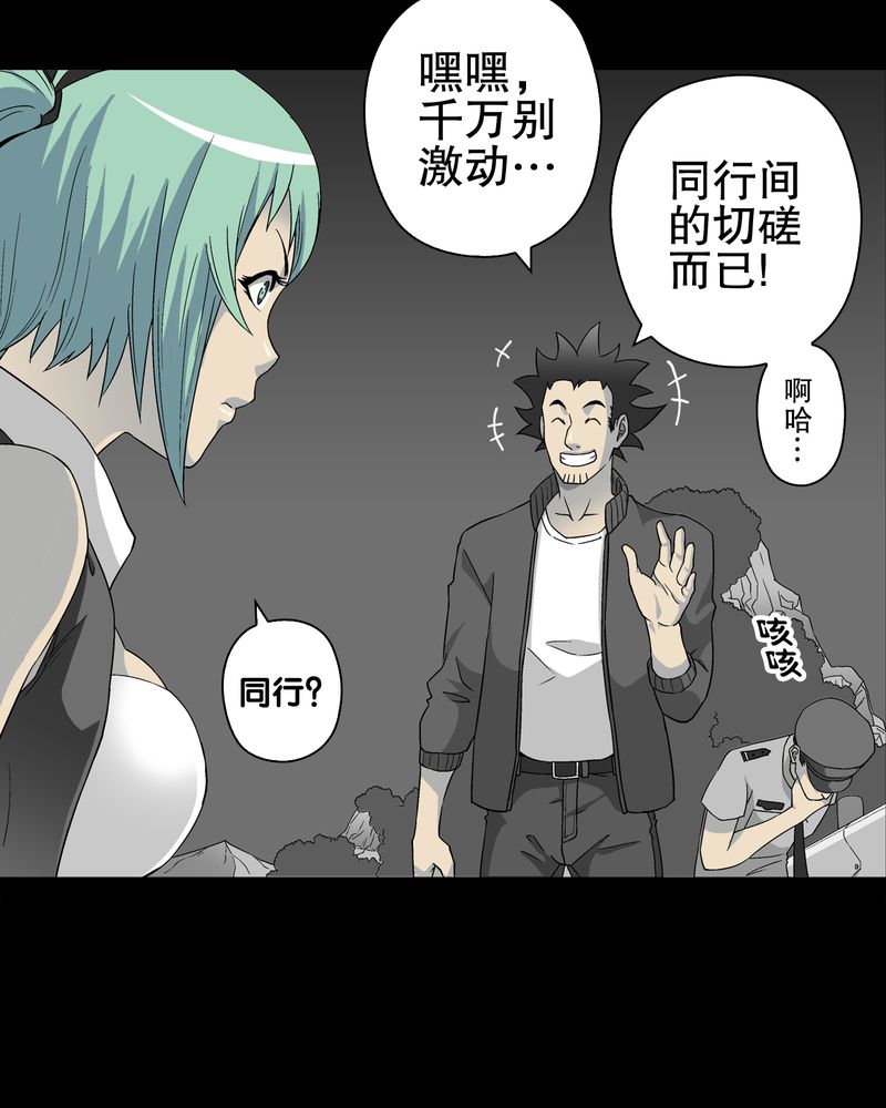 第62章：死亡怪圈12