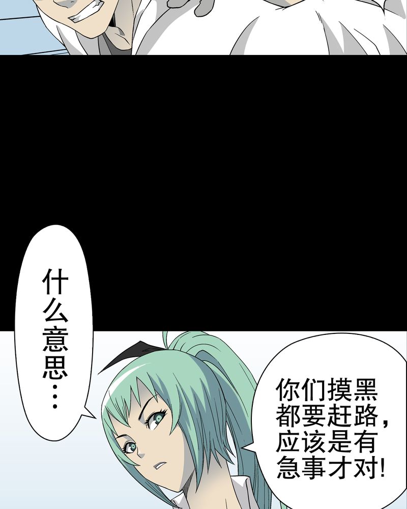 第61章：悬挂的男子64
