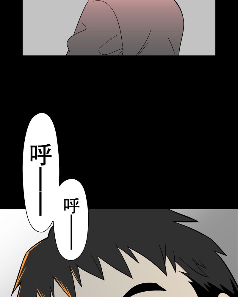 第39章：最初的邂逅64