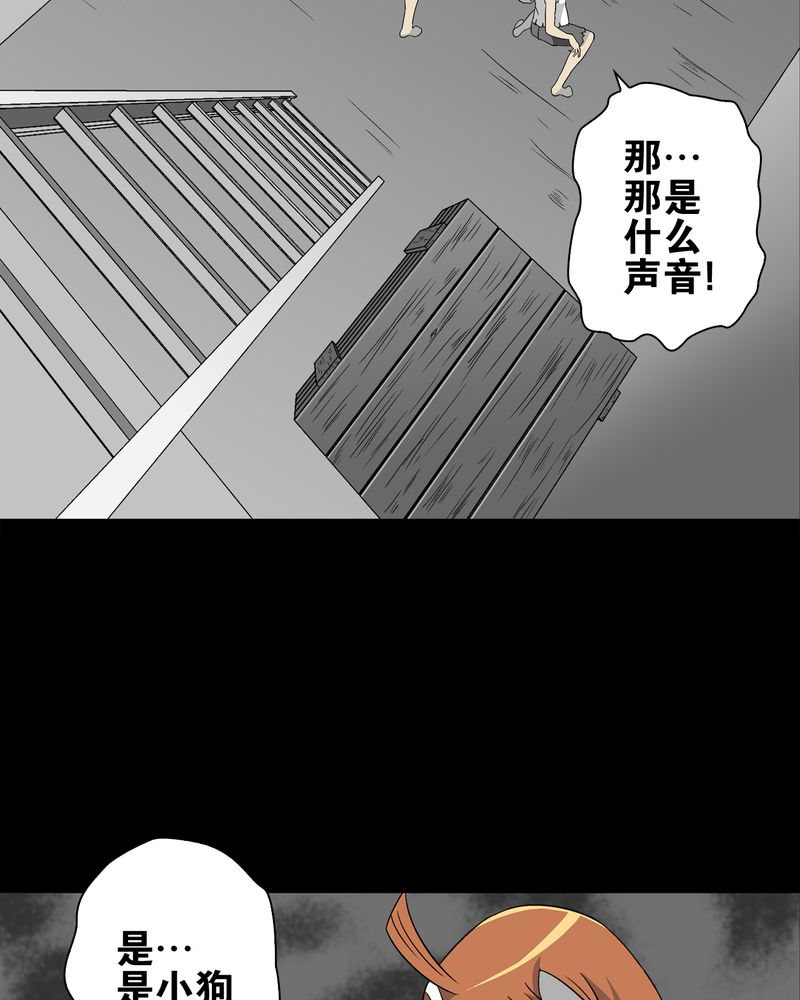 第73章：改变历史48