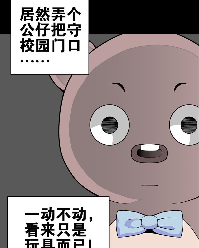 第28章：青峰的指引35