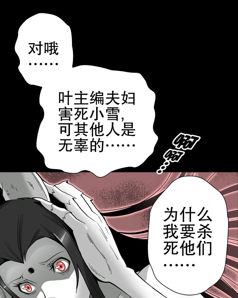 第54章：龙可峰的壮举30