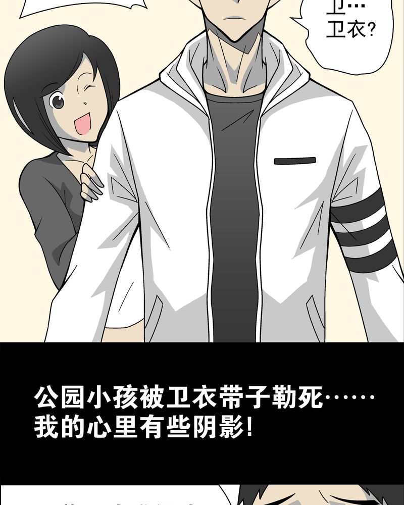 第21章：生日20