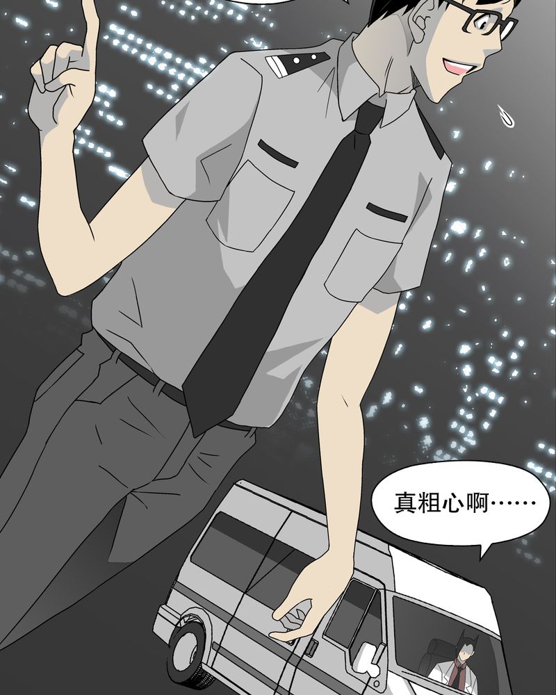 第40章：缘来如此31