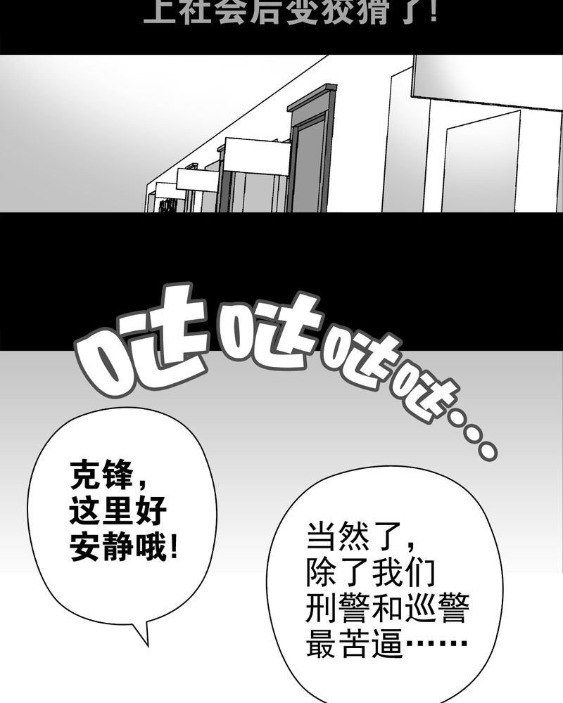 第15章：狗血8