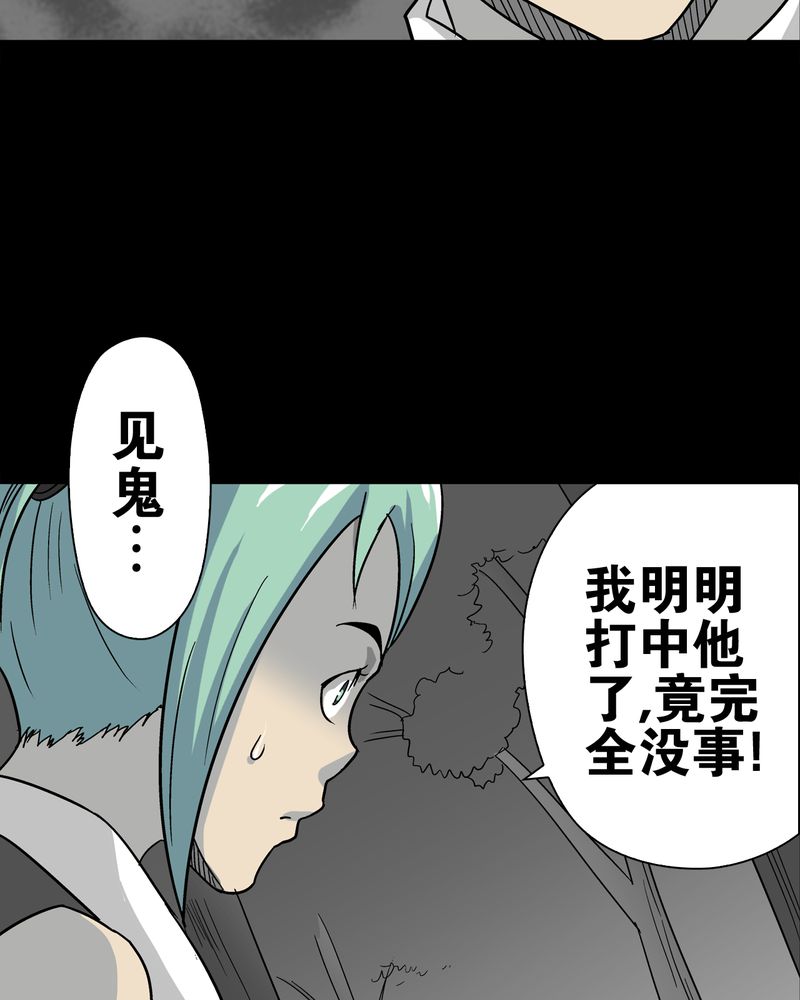 第76章：意外的结局72