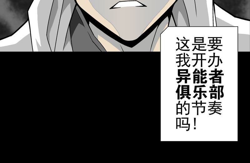 第27章：复活的条件43