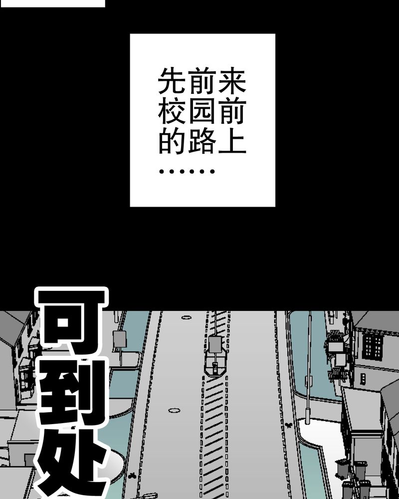 第30章：乐天派异能者13