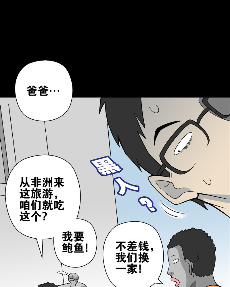 第18章：先知25