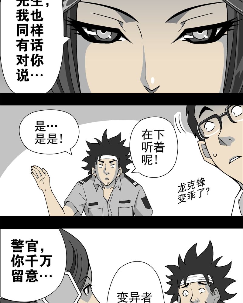 第14章：黑暗前的黎明7