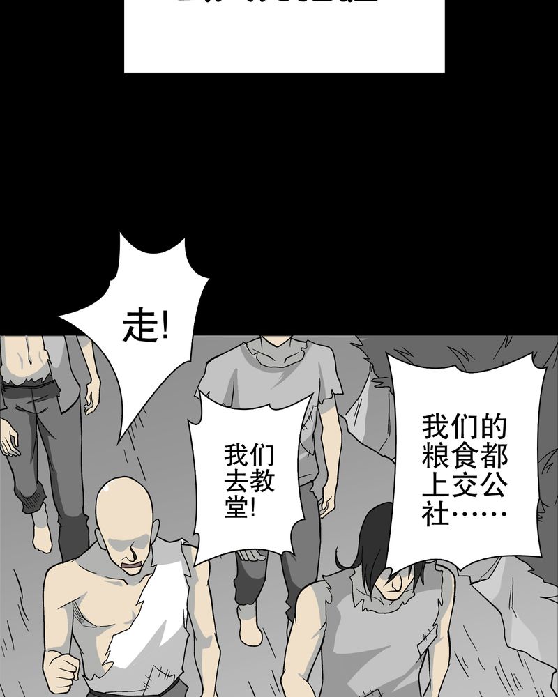 第75章：老仇人68