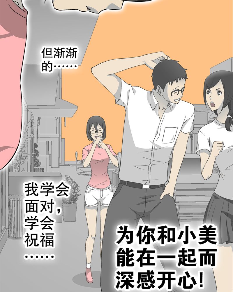 第59章：天堂之门57