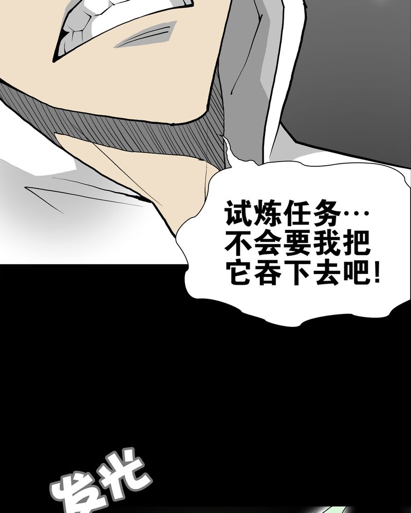 第27章：复活的条件37