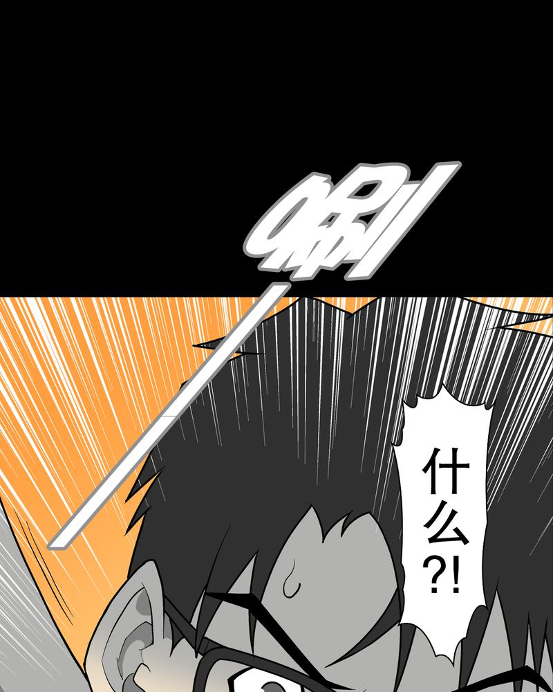 第43章：龙克峰归来31