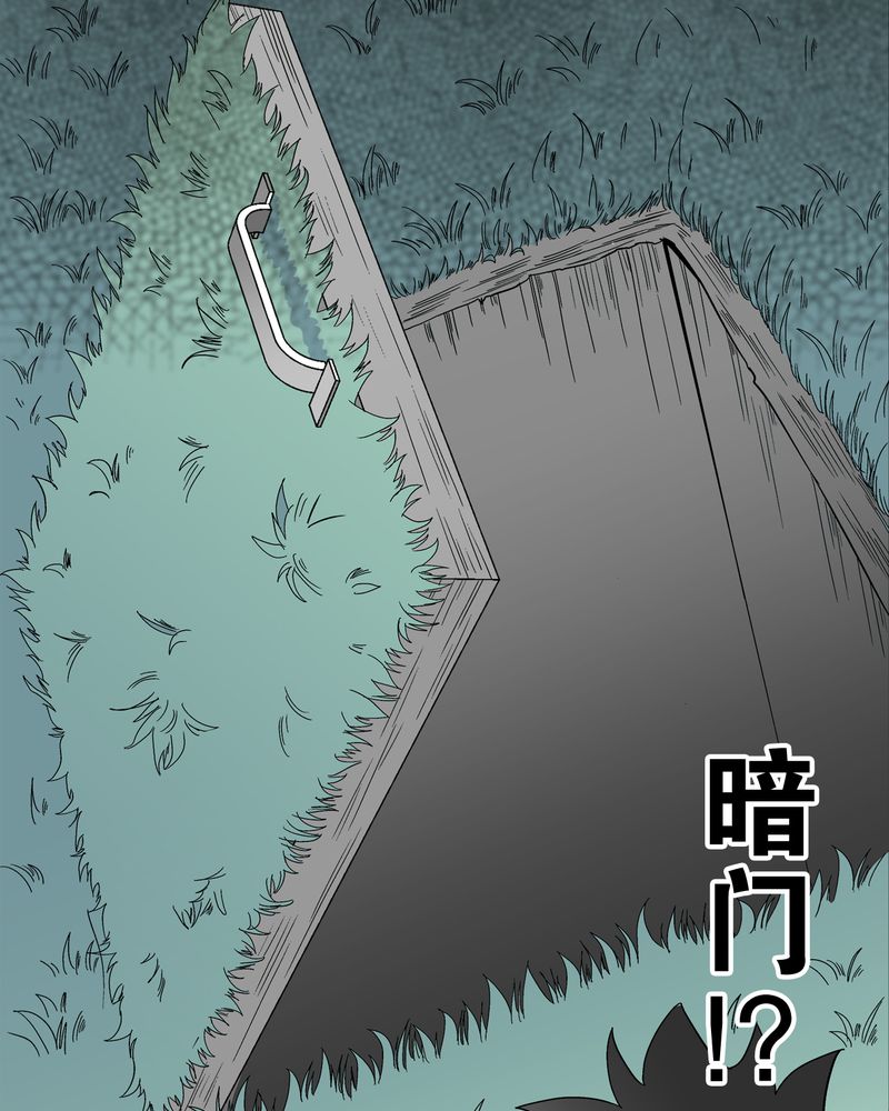 第68章：密道47