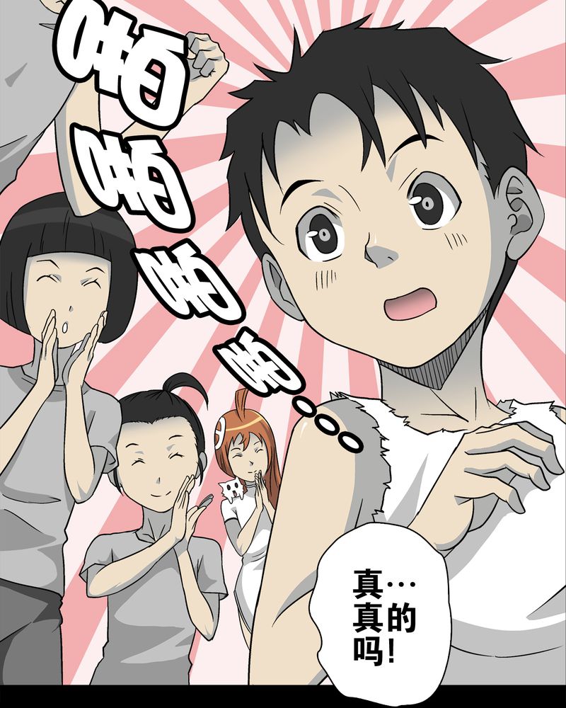 第72章：爱的意义41
