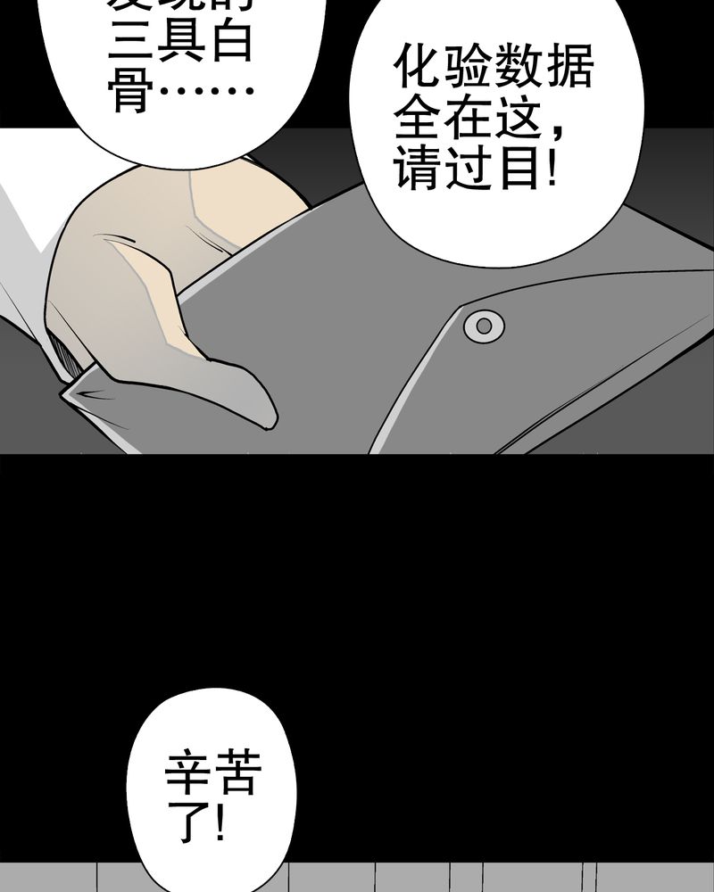 第43章：龙克峰归来51