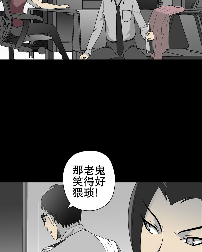 第47章：往昔世界27