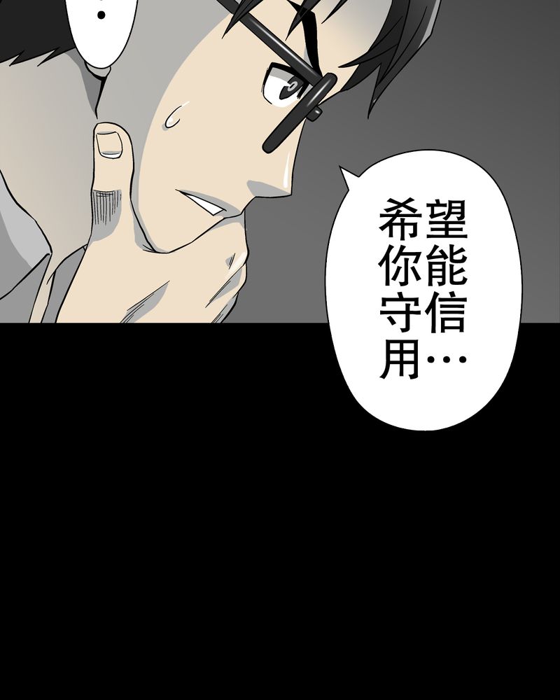 第57章：冒险的选择53