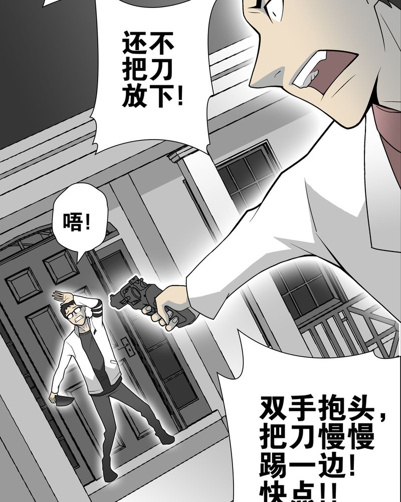 第26章：逃脱2