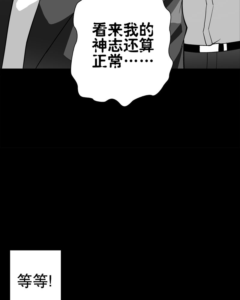 第66章：难以触摸的真相18