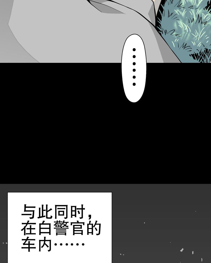 第41章：高陵的危机38