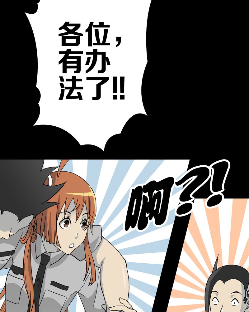 第57章：冒险的选择10