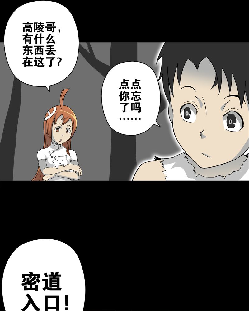 第73章：改变历史10