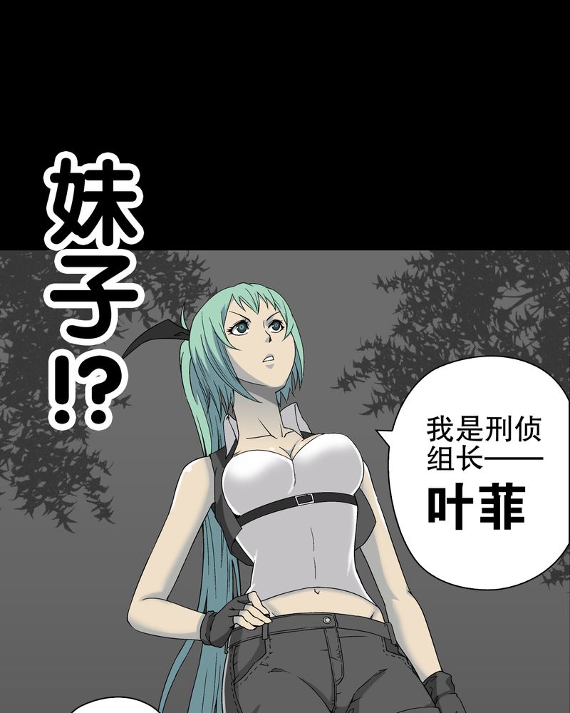 第61章：悬挂的男子52