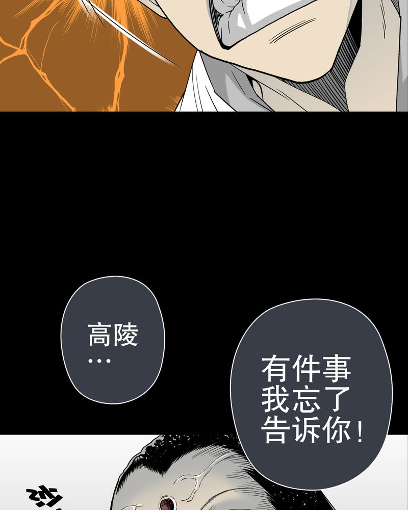 第52章：蜕变36