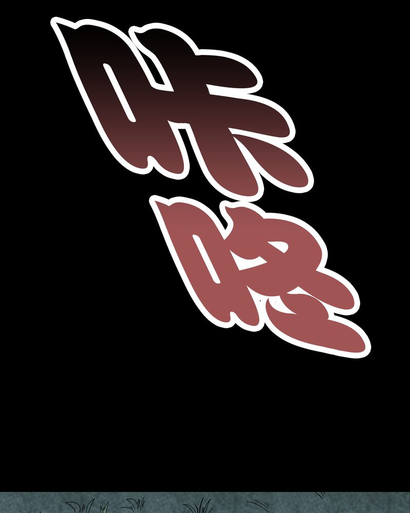 第68章：密道46