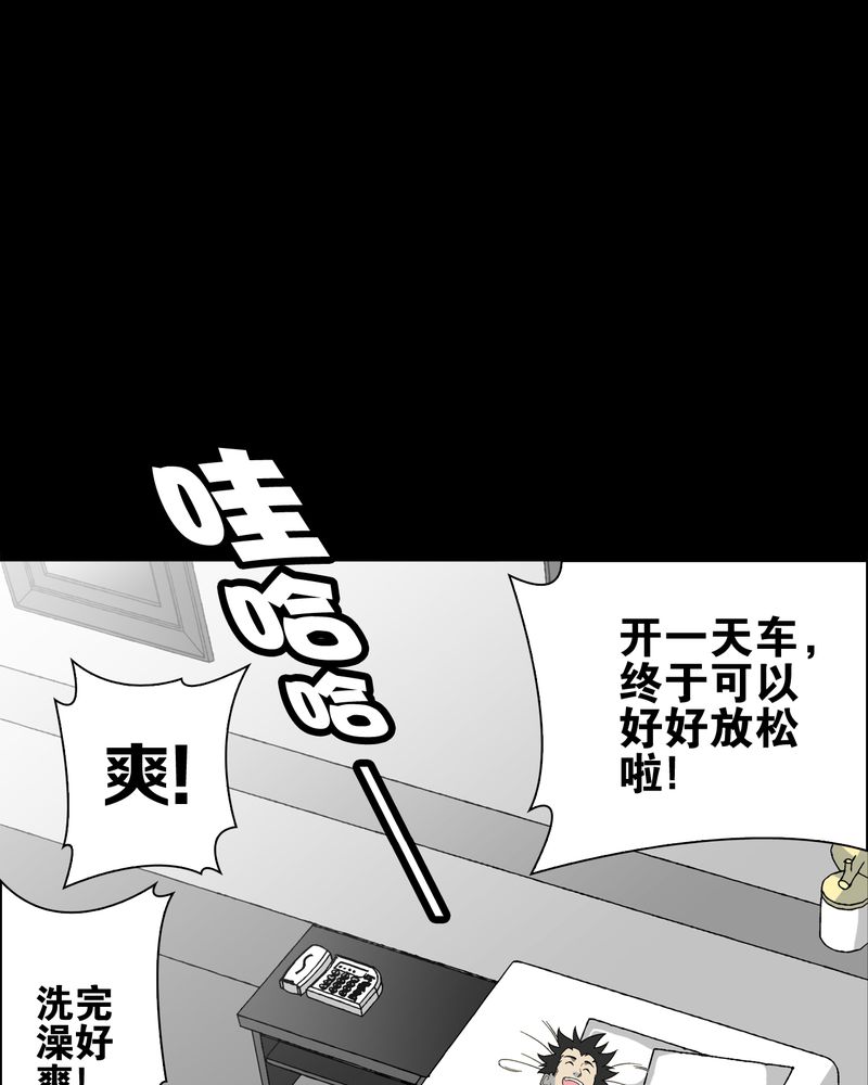 第64章：不眠之夜3