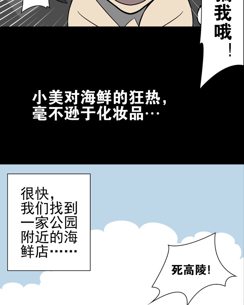 第18章：先知18