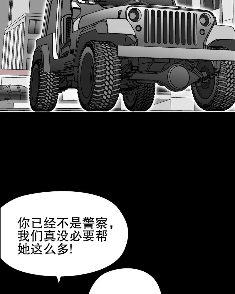 第63章：迷夜37