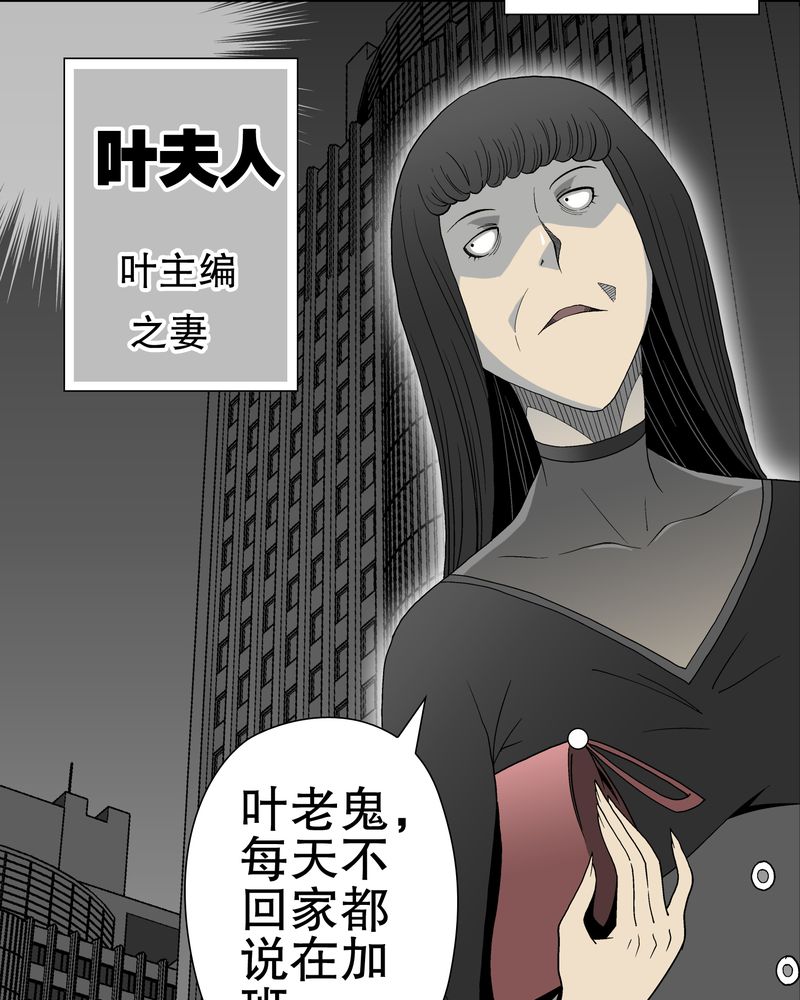 第48章：初识之地62