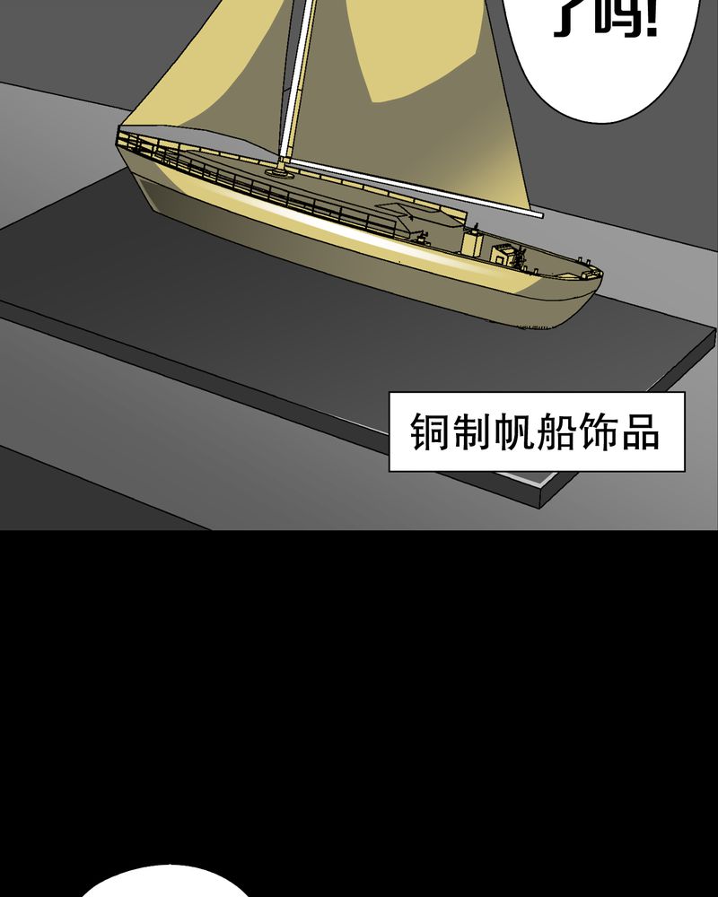 第44章：黑潮44