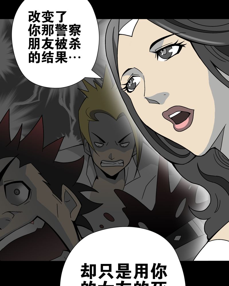 第27章：复活的条件19