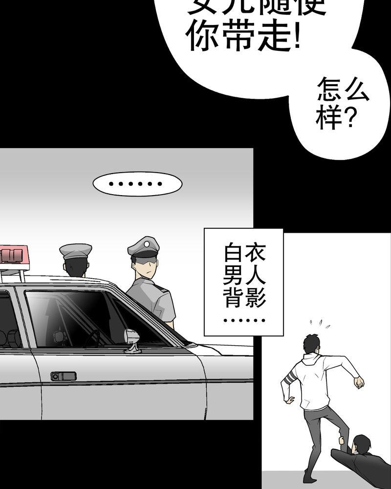第34章：冤家路窄32